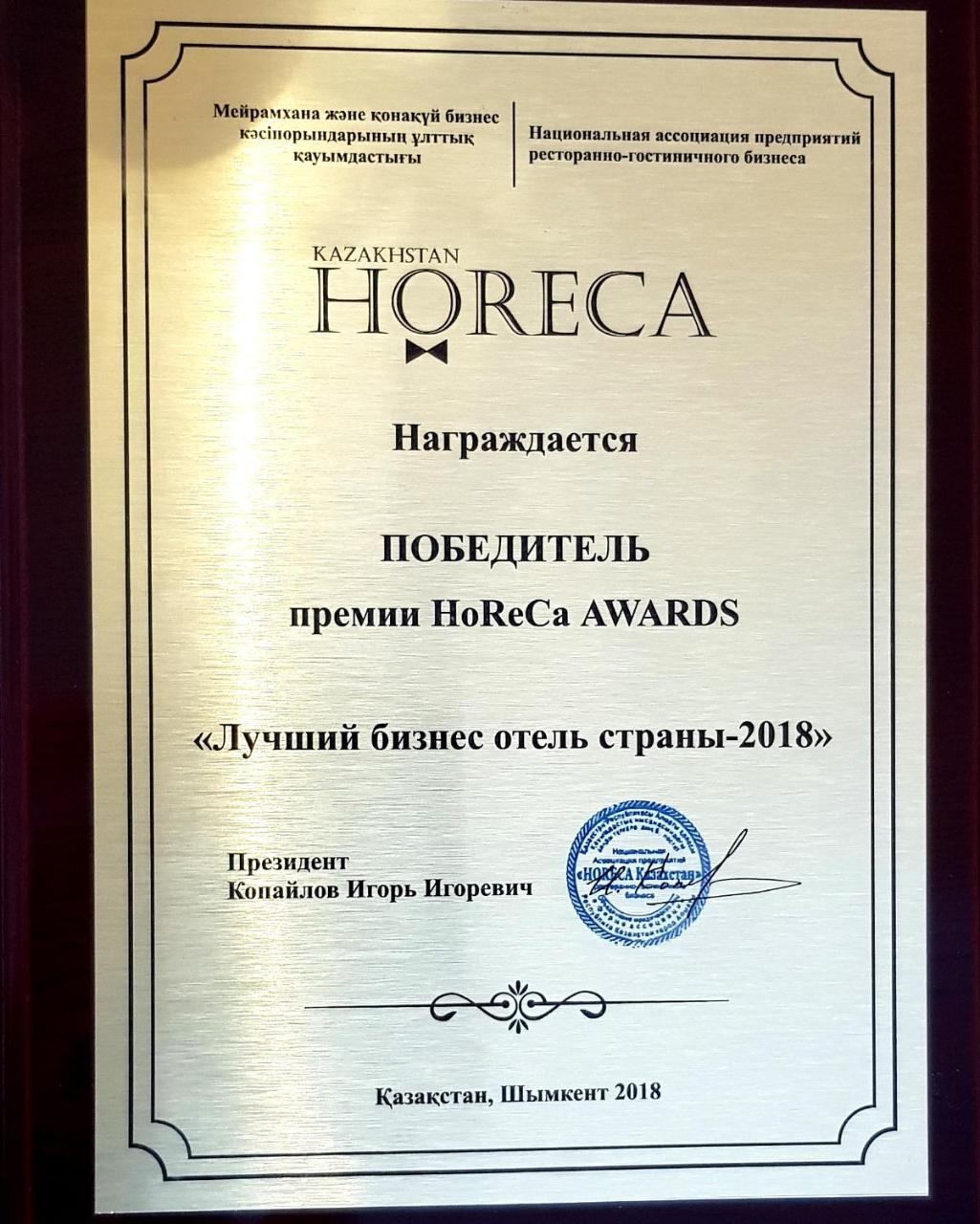Aidana Plaza Hotel Shymkent Eksteriør billede